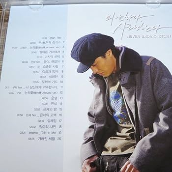 Amazon.co.jp: オマケでOST2枚付ごめん、愛してる 監督版